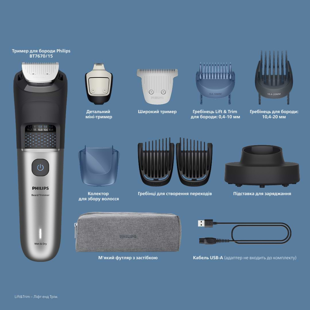 Тример Philips BT7670/15 - фото 2 Тример Philips BT7670/15 - фото 2