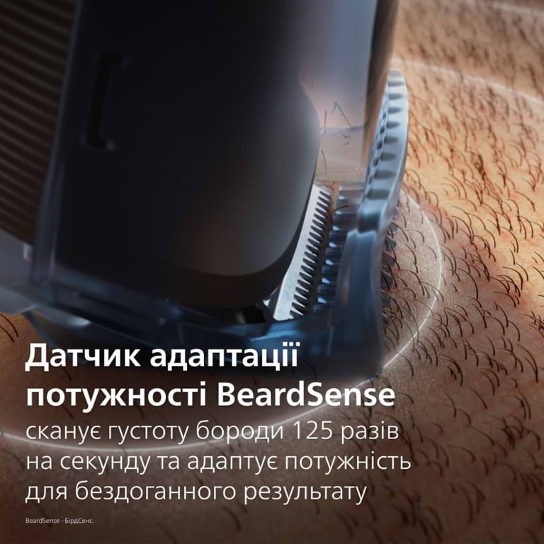 Тример Philips BT7670/15 - фото 7