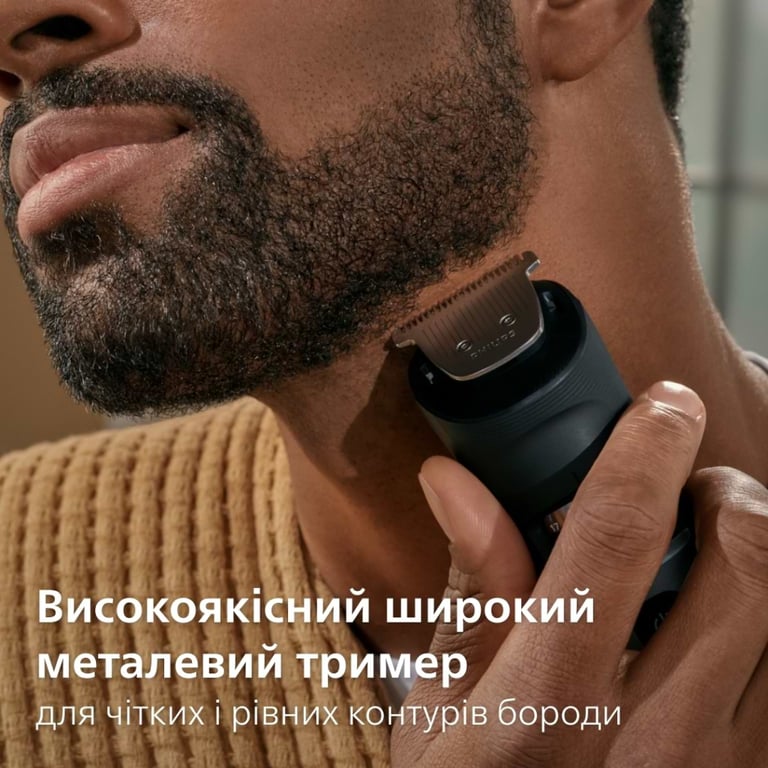 Тример Philips BT7670/15 - фото 9