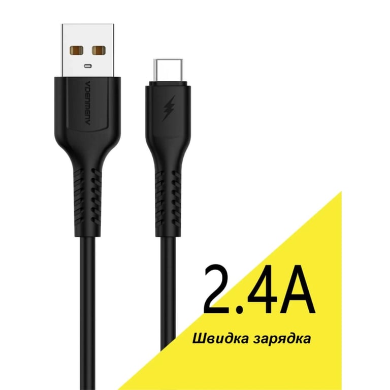 Дата кабель USB 2.0 AM to USB-C 1.0m 2.4A silicone black Denmen (DM-D42T-BK) - фото 1