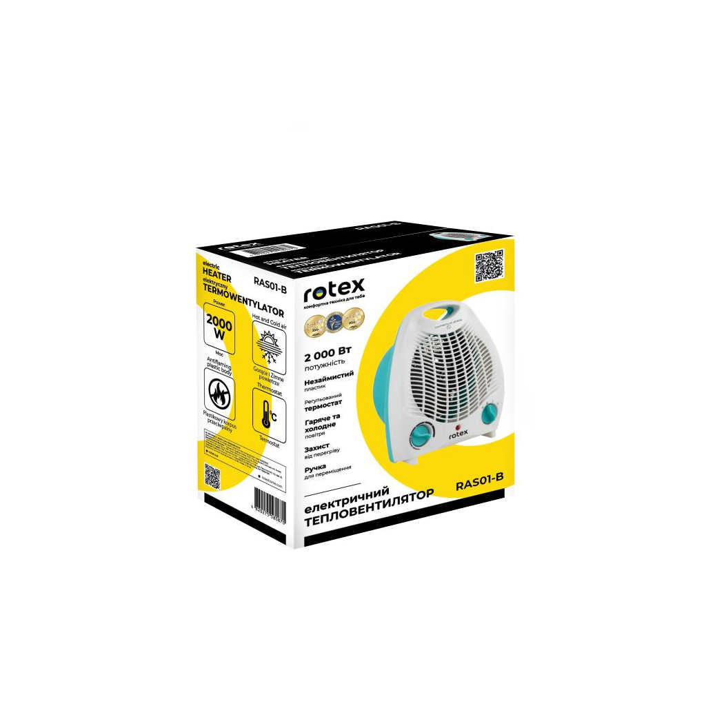 Обігрівач Rotex RAS01-B - фото 4 Обігрівач Rotex RAS01-B - фото 4