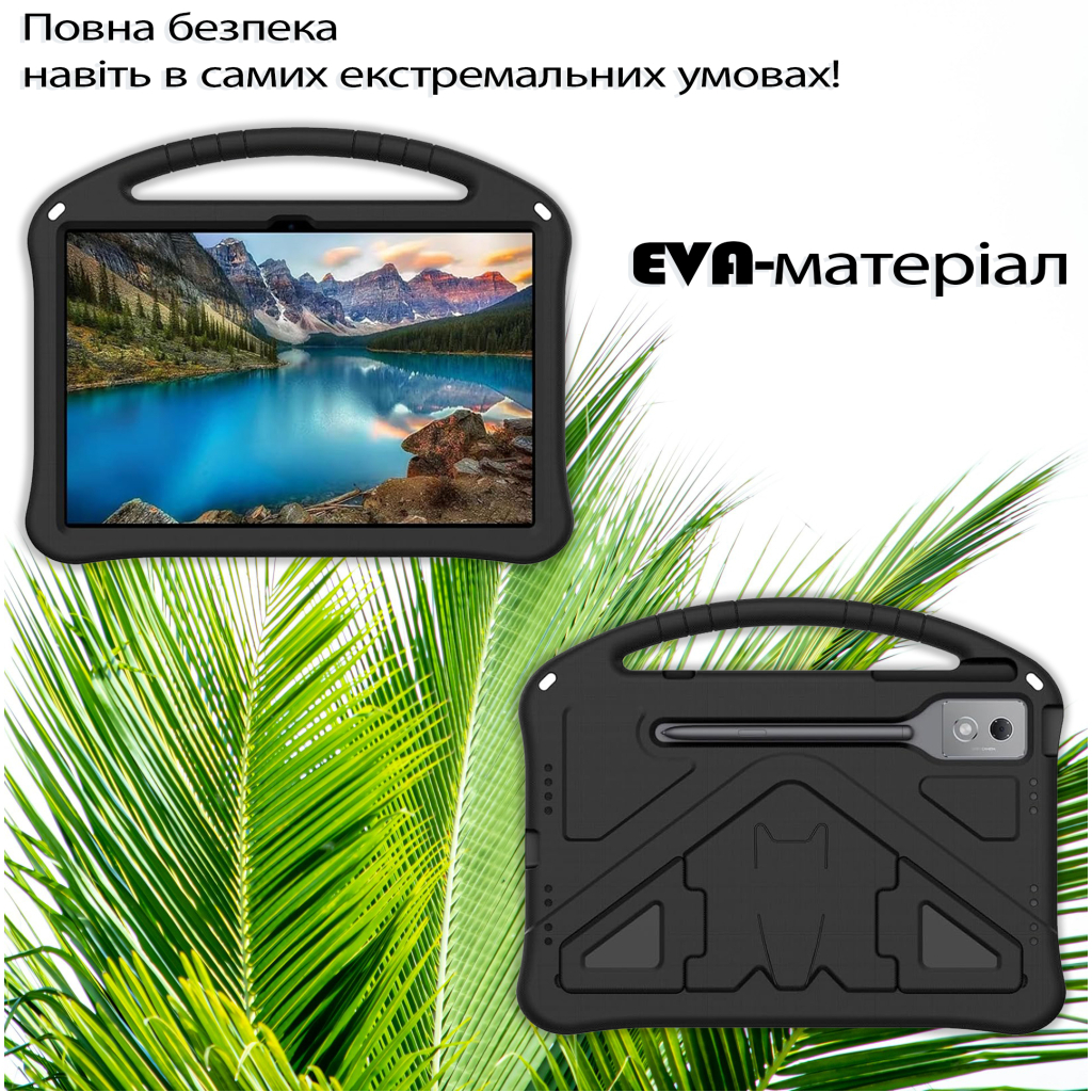 Чохол до планшета BeCover Protected Cover Lenovo Yoga Tab Plus 12.7" Black (713667) - фото 2 Чохол до планшета BeCover Protected Cover Lenovo Yoga Tab Plus 12.7" Black (713667) - фото 2