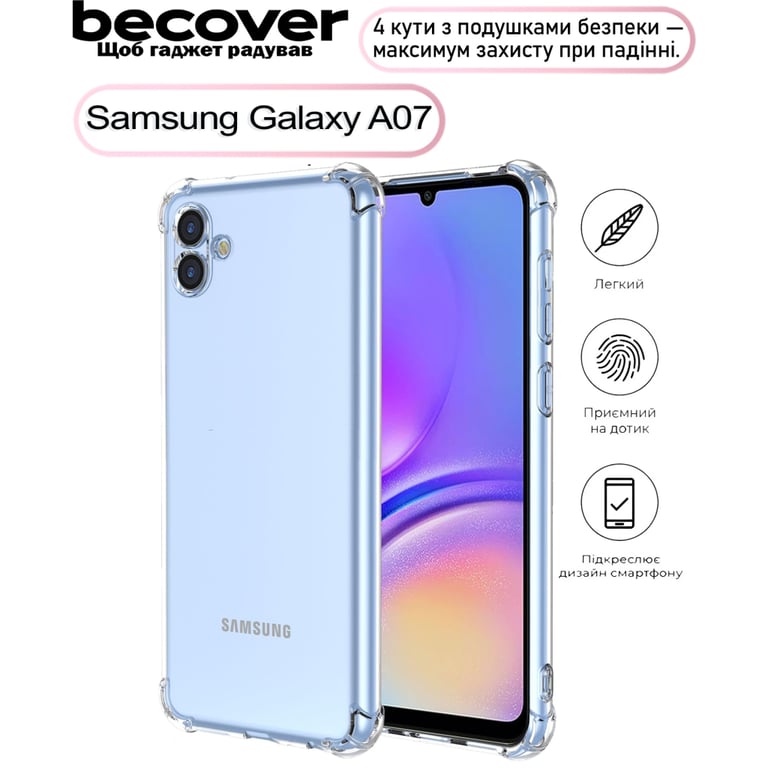 Чохол до мобільного телефона BeCover Anti-Shock Samsung Galaxy A07 SM-A075 Clear (713687) - фото 1