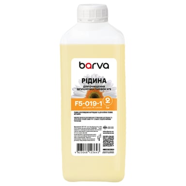 Рідина для очистки Barva Canon/HP/Lexmark 2 for Water-Based Inks Printhead (F5-019-1) - фото 1