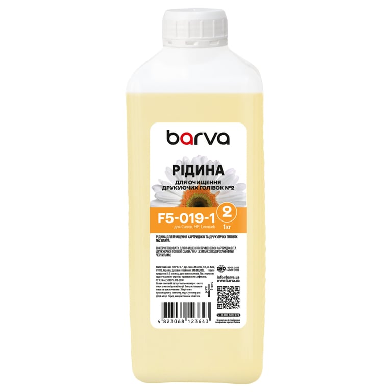 Рідина для очистки Barva Canon/HP/Lexmark 2 for Water-Based Inks Printhead (F5-019-1)