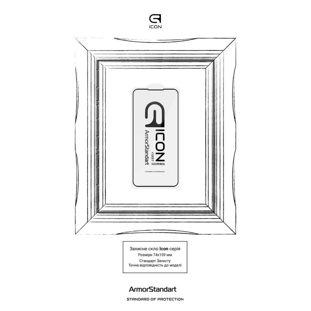 Скло захисне Armorstandart Icon Samsung S25 FE 5G (ARM86141) - фото 3 Скло захисне Armorstandart Icon Samsung S25 FE 5G (ARM86141) - фото 3