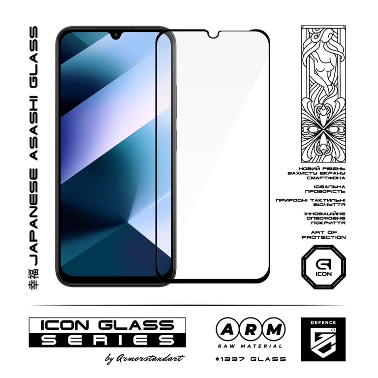 Скло захисне Armorstandart Icon Xiaomi Poco C85 4G (ARM85411) - фото 2