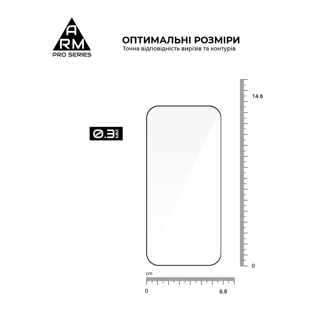 Скло захисне Armorstandart Pro Apple iPhone 17 / 16 Pro (ARM86210) - фото 3 Скло захисне Armorstandart Pro Apple iPhone 17 / 16 Pro (ARM86210) - фото 3