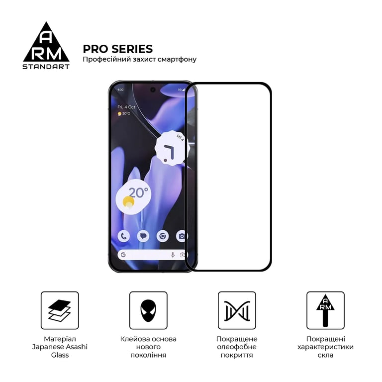 Скло захисне Armorstandart Pro Google Pixel 10 Pro XL 5G (ARM87296) - фото 2