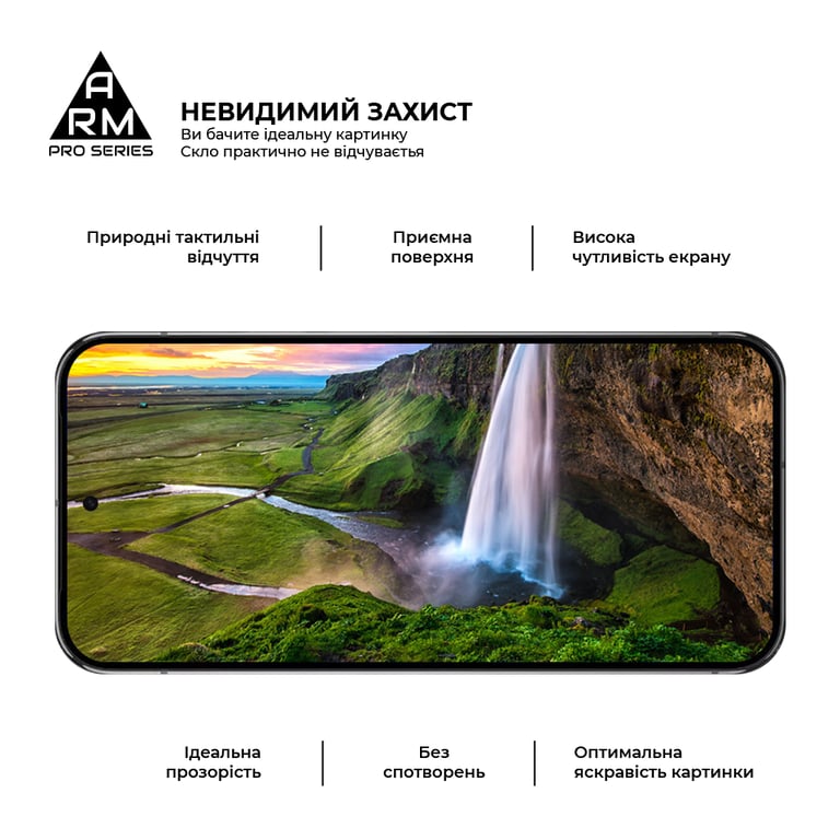 Скло захисне Armorstandart Pro Google Pixel 10 Pro XL 5G (ARM87296) - фото 4