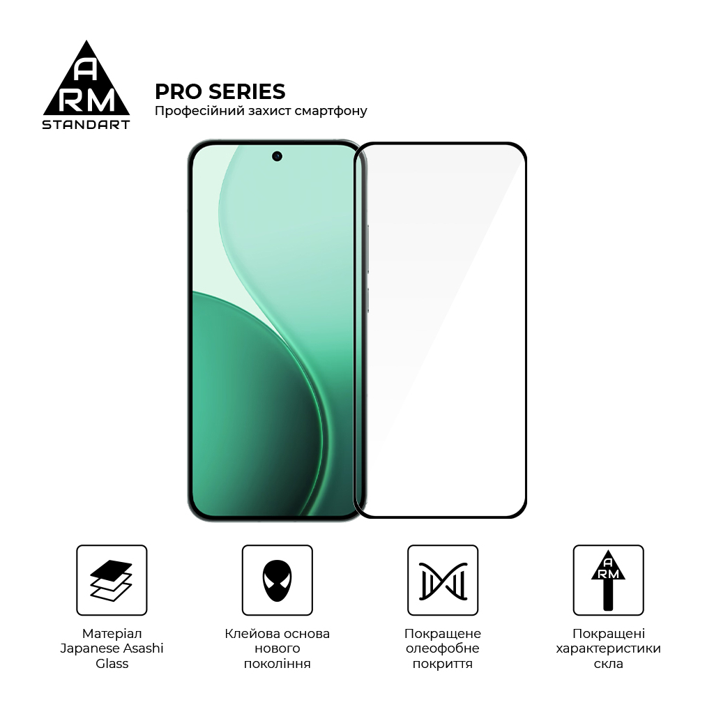 Скло захисне Armorstandart Pro OPPO Reno14 5G / Reno14 F 5G / Reno14 FS 5G (ARM87130) - фото 2 Скло захисне Armorstandart Pro OPPO Reno14 5G / Reno14 F 5G / Reno14 FS 5G (ARM87130) - фото 2