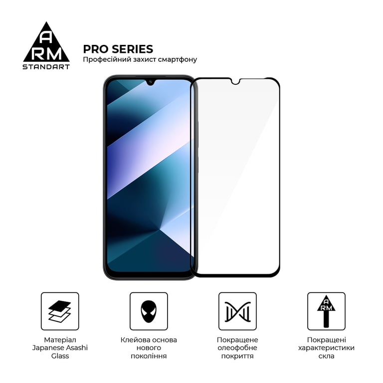 Скло захисне Armorstandart Pro Xiaomi Poco C85 4G (ARM85414) - фото 2