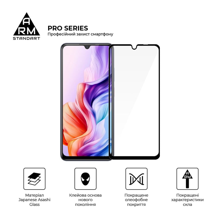 Скло захисне Armorstandart Pro ZTE Nubia V70 Max 4G (ARM86127) - фото 2