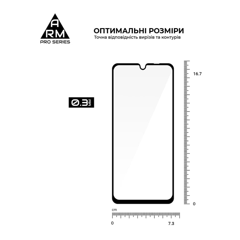 Скло захисне Armorstandart Pro ZTE Nubia V70 Max 4G (ARM86127) - фото 3