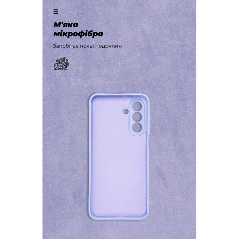 Чохол до мобільного телефона Armorstandart ICON Samsung A17 4G Lavender (ARM86777) - фото 4