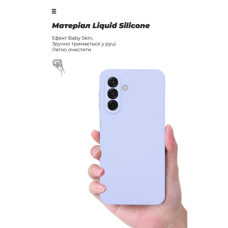 Чохол до мобільного телефона Armorstandart ICON Samsung A17 4G Lavender (ARM86777) - фото 7