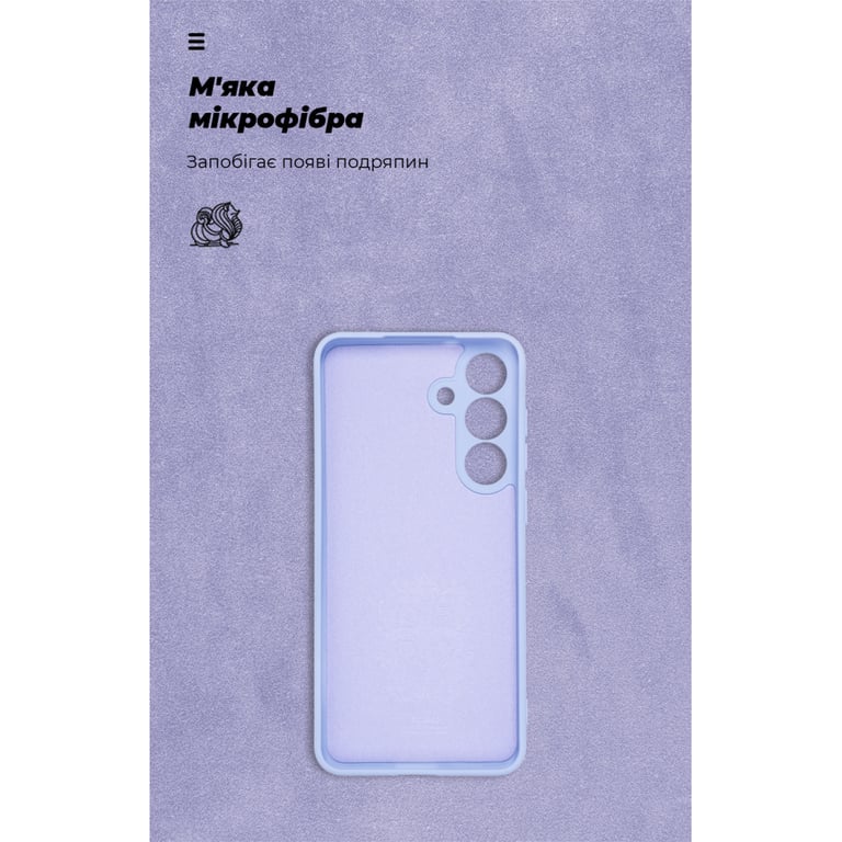 Чохол до мобільного телефона Armorstandart ICON Samsung S25 FE 5G Lavender (ARM87041) - фото 4