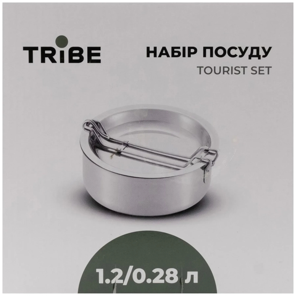 Набір туристичного посуду Tribe Tourist Set 1,2 л сталевий (T-FG-0008-metal) - фото 5 Набір туристичного посуду Tribe Tourist Set 1,2 л сталевий (T-FG-0008-metal) - фото 5