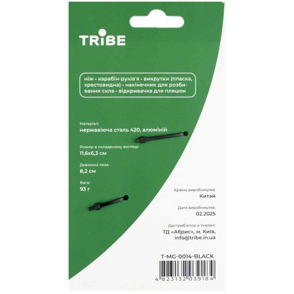 Ніж Tribe Carabiner Knife (T-MG-0014-black) - фото 6 Ніж Tribe Carabiner Knife (T-MG-0014-black) - фото 6