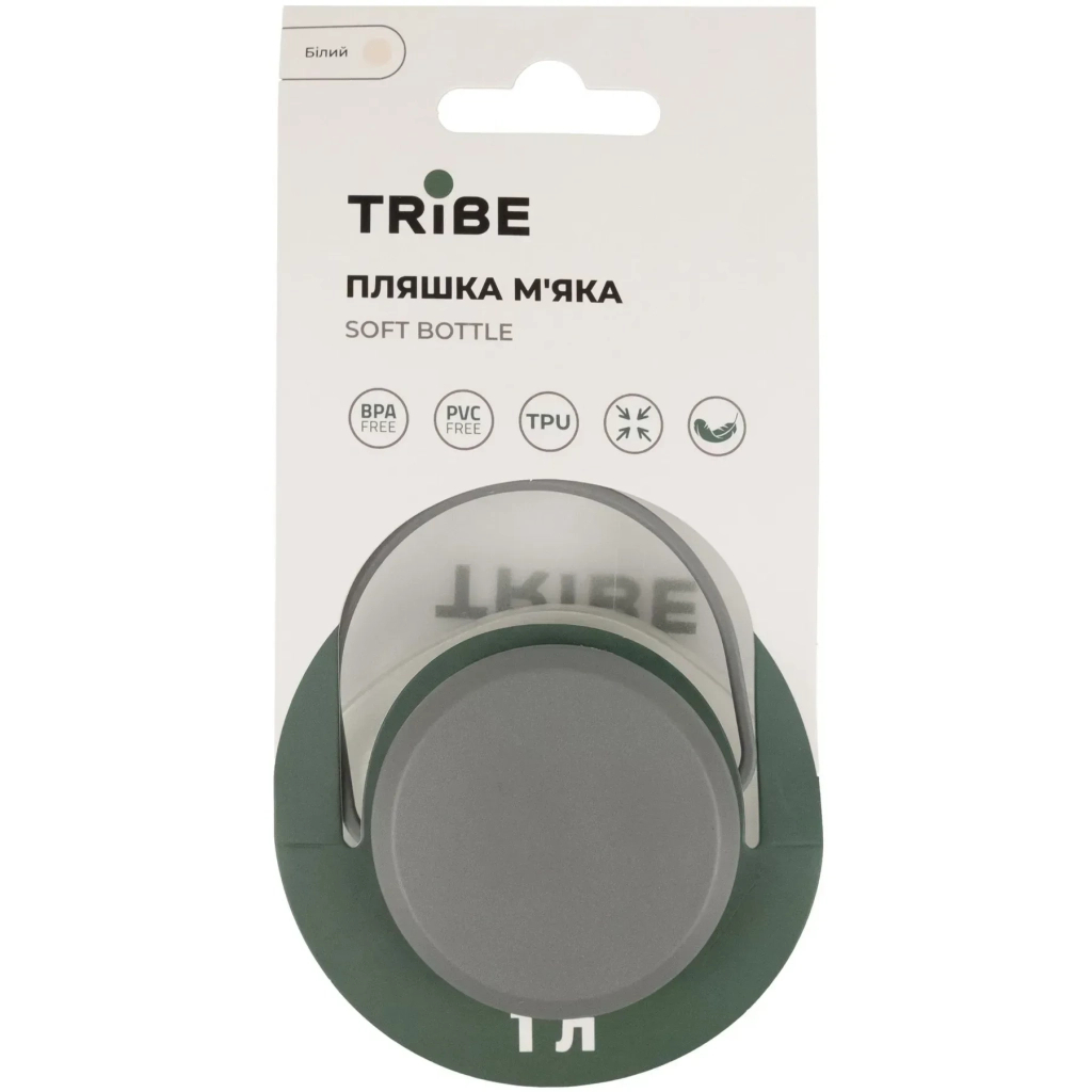 Пляшка для води Tribe Soft Bottle 1 л TPU м'яка crystal-white (T-FE-0023-crystal-white) - фото 4 Пляшка для води Tribe Soft Bottle 1 л TPU м'яка crystal-white (T-FE-0023-crystal-white) - фото 4