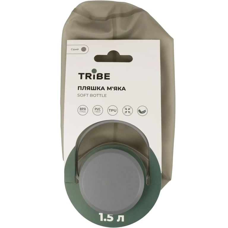 Пляшка для води Tribe Soft Bottle 1,5 л TPU м'яка grey (T-FE-0024-grey) - фото 4