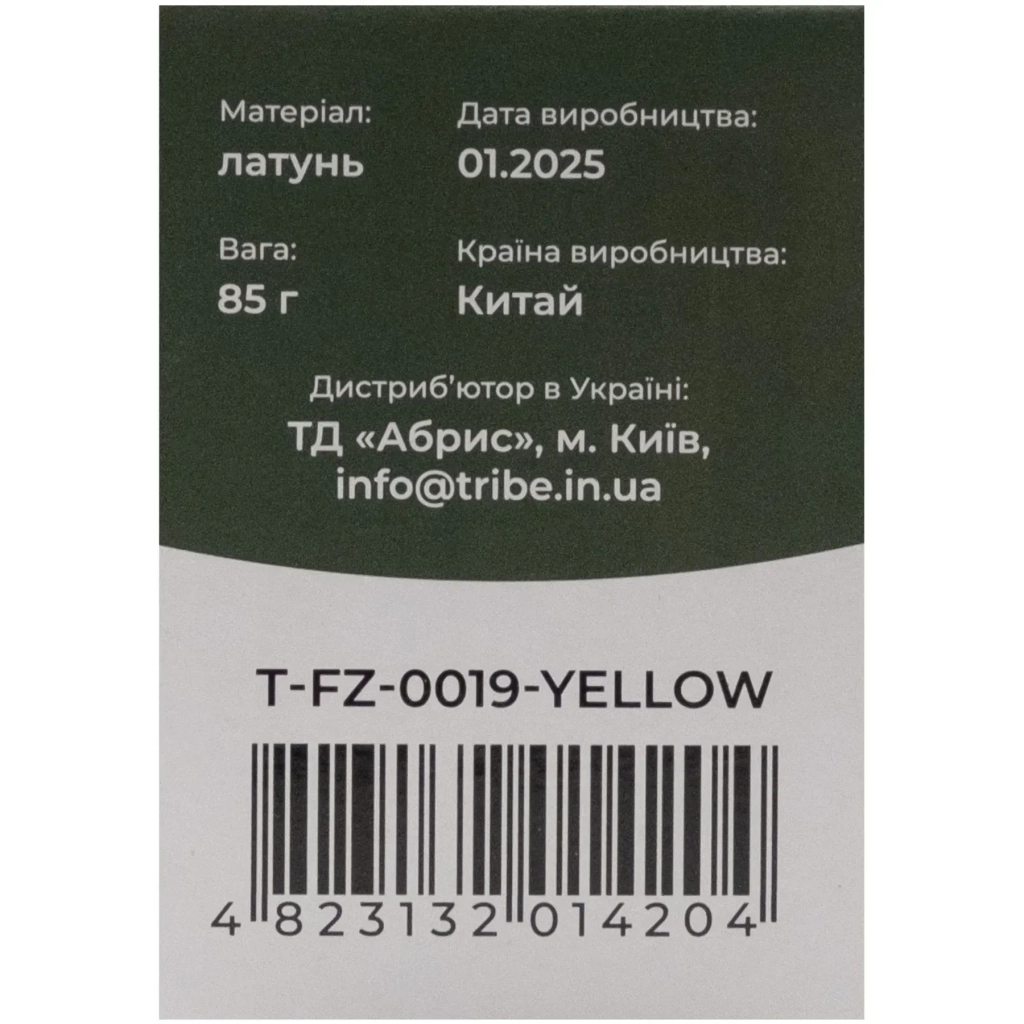 Пальник Tribe Спиртовий Alcohol Burner (T-FZ-0019-yellow) - фото 5 Пальник Tribe Спиртовий Alcohol Burner (T-FZ-0019-yellow) - фото 5