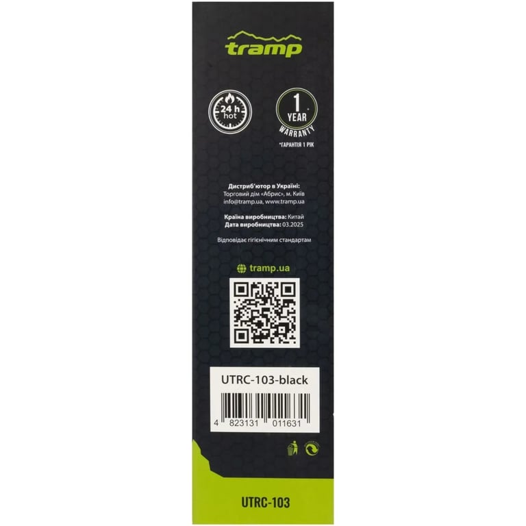 Термос Tramp Basic 0,5 л black (UTRC-103-black) - фото 7