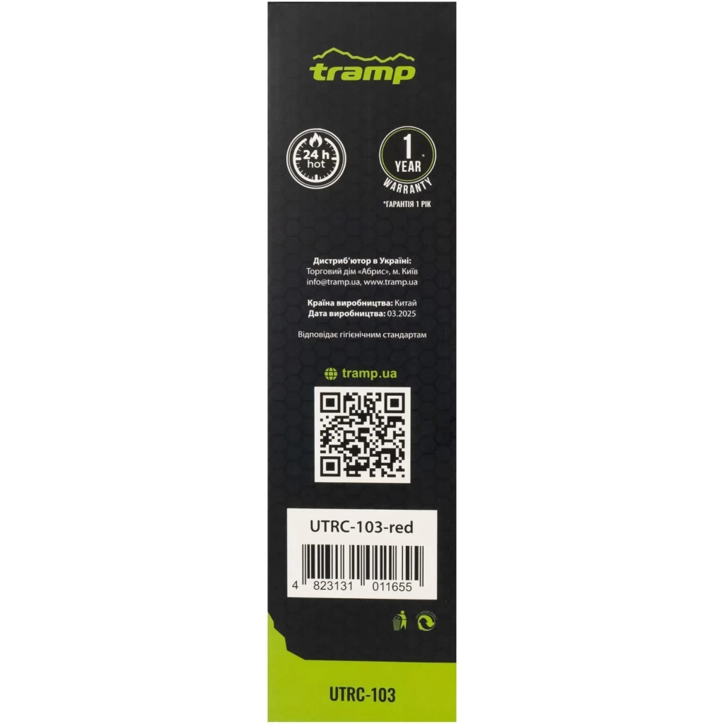 Термос Tramp Basic 0,5 л red (UTRC-103-red) - фото 7 Термос Tramp Basic 0,5 л red (UTRC-103-red) - фото 7