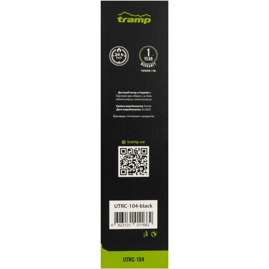 Термос Tramp Basic 0,75 л black (UTRC-104-black) - фото 7 Термос Tramp Basic 0,75 л black (UTRC-104-black) - фото 7