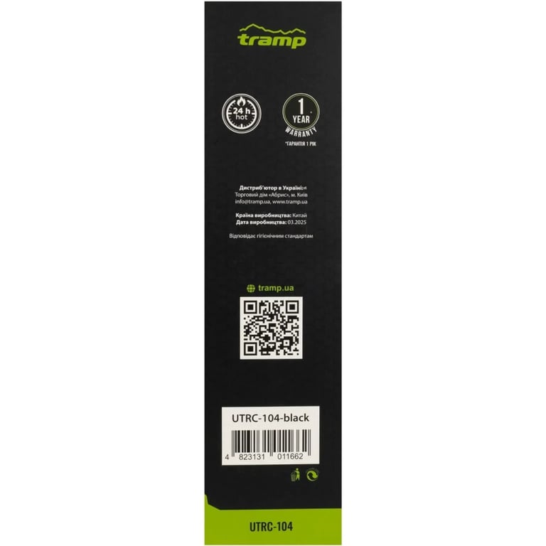 Термос Tramp Basic 0,75 л black (UTRC-104-black) - фото 7