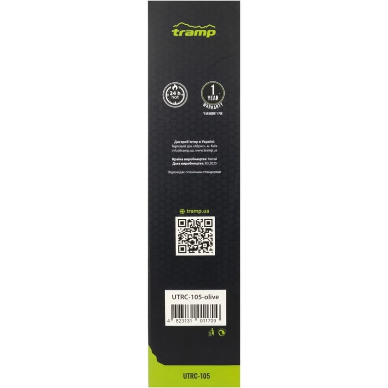 Термос Tramp Basic 1 л olive (UTRC-105-olive) - фото 7