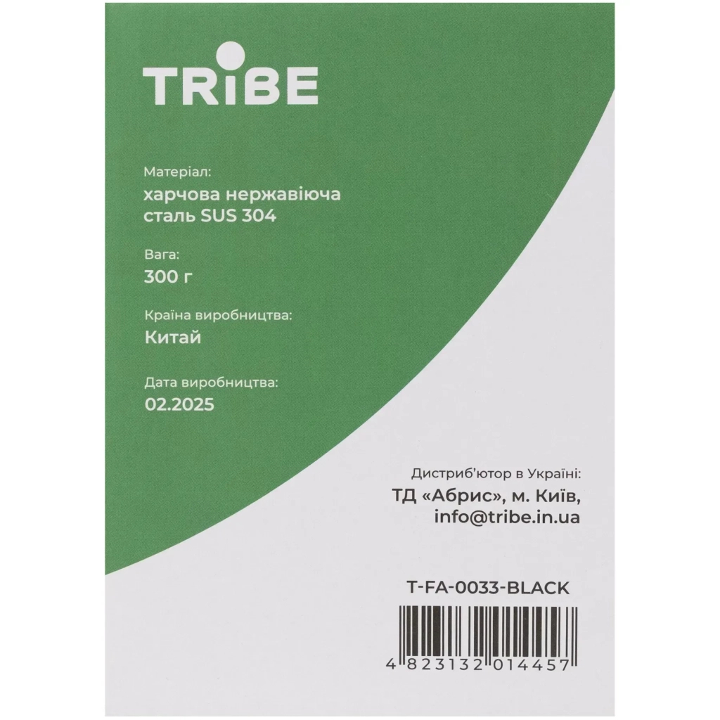 Термокружка Tribe Classic Mug 500 мл black (T-FA-0033-black) - фото 4 Термокружка Tribe Classic Mug 500 мл black (T-FA-0033-black) - фото 4