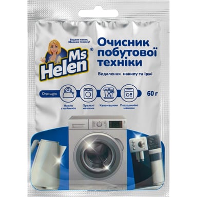 Очищувач для пральних машин Ms Helen Очисник побутової техніки 60 г (4820288240020) - фото 1
