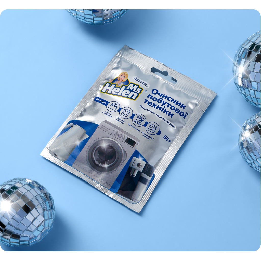Очищувач для пральних машин Ms Helen Очисник побутової техніки 60 г (4820288240020) - фото 4 Очищувач для пральних машин Ms Helen Очисник побутової техніки 60 г (4820288240020) - фото 4