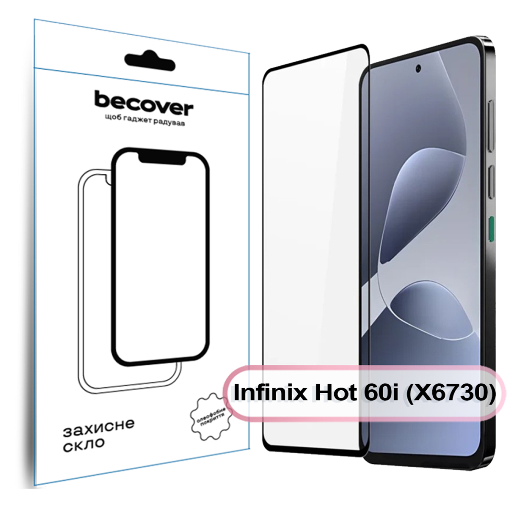 Скло захисне BeCover Infinix Hot 60i (X6730) Black (713730) Скло захисне BeCover Infinix Hot 60i (X6730) Black (713730)