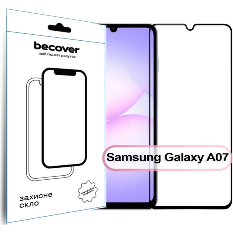 Скло захисне BeCover Samsung Galaxy A07 SM-A075 Black (713731) - фото 1