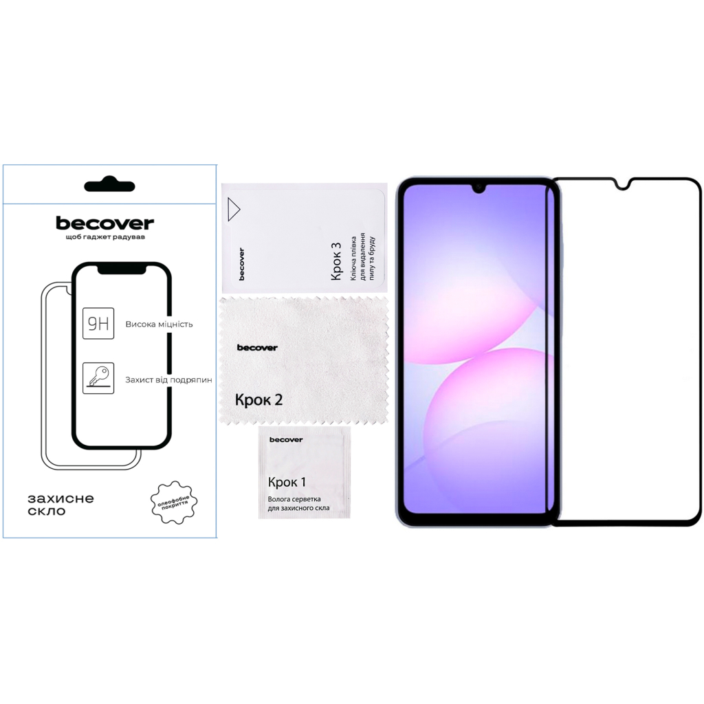 Скло захисне BeCover Samsung Galaxy A07 SM-A075 Black (713731) - фото 2 Скло захисне BeCover Samsung Galaxy A07 SM-A075 Black (713731) - фото 2
