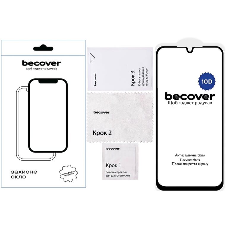 Скло захисне BeCover 10D Samsung Galaxy A17 5G SM-A176 Black (713688) - фото 2