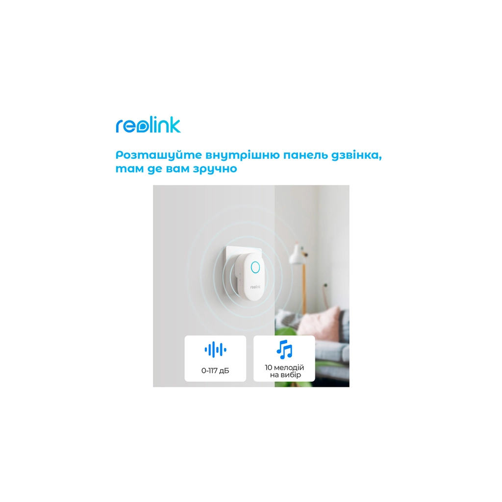 Дверний дзвінок Reolink Video Doorbell WiFi (D340W) - фото 6 Дверний дзвінок Reolink Video Doorbell WiFi (D340W) - фото 6