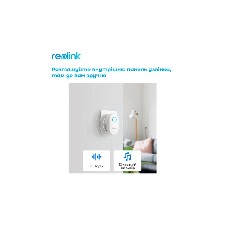 Дверний дзвінок Reolink Video Doorbell WiFi (D340W) - фото 6