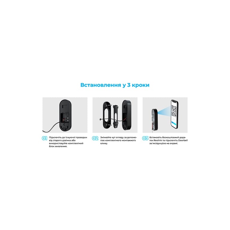 Дверний дзвінок Reolink Video Doorbell WiFi (D340W) - фото 10