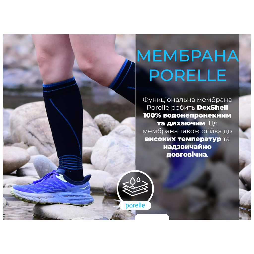 Водонепроникні шкарпетки Dexshell Longlite Socks 2.0, сірі смужки L (43-46) (DS72506JBG-L) - фото 3 Водонепроникні шкарпетки Dexshell Longlite Socks 2.0, сірі смужки L (43-46) (DS72506JBG-L) - фото 3