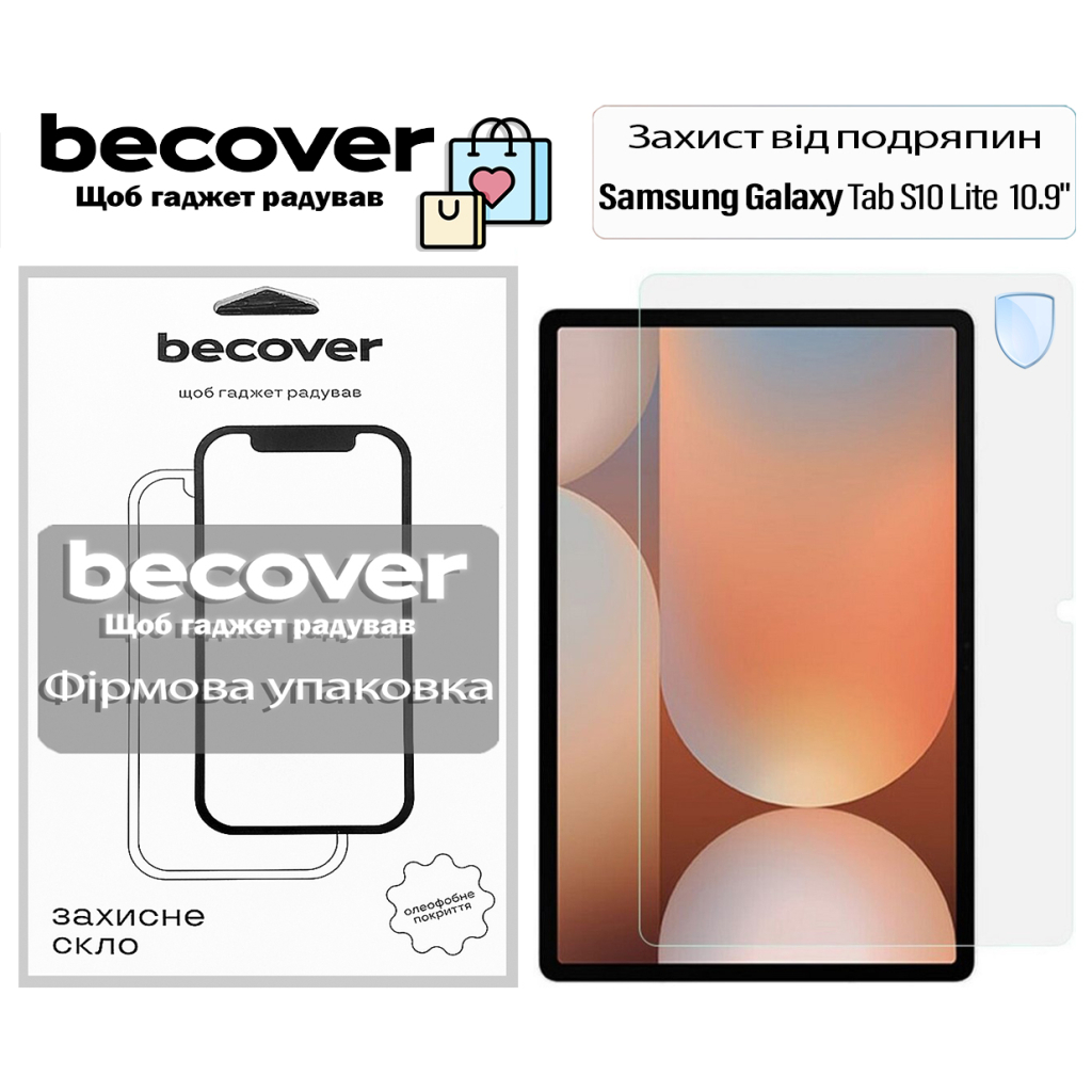 Скло захисне BeCover Samsung Galaxy Tab S10 Lite (SM-X400/SM-X406) 10.9 Скло захисне BeCover Samsung Galaxy Tab S10 Lite (SM-X400/SM-X406) 10.9