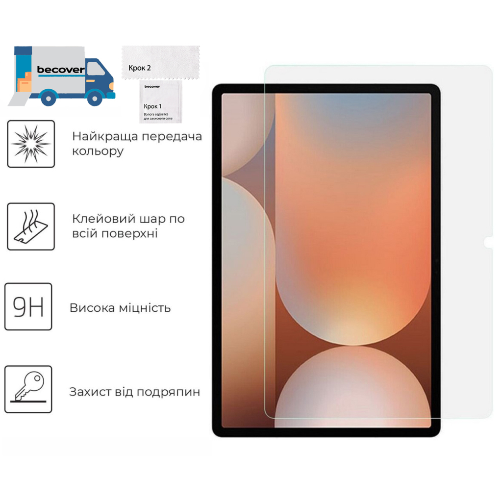 Скло захисне BeCover Samsung Galaxy Tab S10 Lite (SM-X400/SM-X406) 10.9" (713753) - фото 2 Скло захисне BeCover Samsung Galaxy Tab S10 Lite (SM-X400/SM-X406) 10.9" (713753) - фото 2