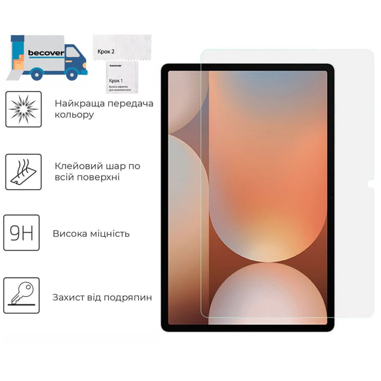 Скло захисне BeCover Samsung Galaxy Tab S10 Lite (SM-X400/SM-X406) 10.9" (713753) - фото 2