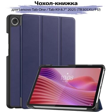 Чохол до планшета BeCover Smart Case Lenovo Tab One / Tab K9 8.7" 2025 (TB305XU/FU) Deep Blue (713745) - фото 1