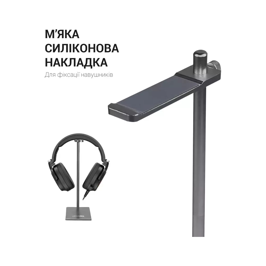 Підставка для гарнітури OfficePro Aluminum Alloys Black (LS350B) - фото 11 Підставка для гарнітури OfficePro Aluminum Alloys Black (LS350B) - фото 11