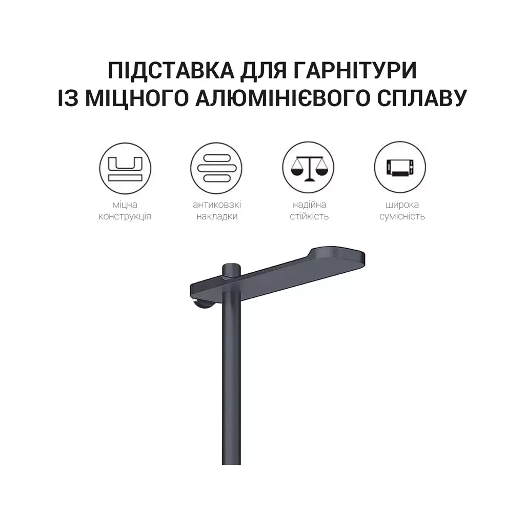 Підставка для гарнітури OfficePro Aluminum Alloys Black (LS350B) - фото 8 Підставка для гарнітури OfficePro Aluminum Alloys Black (LS350B) - фото 8