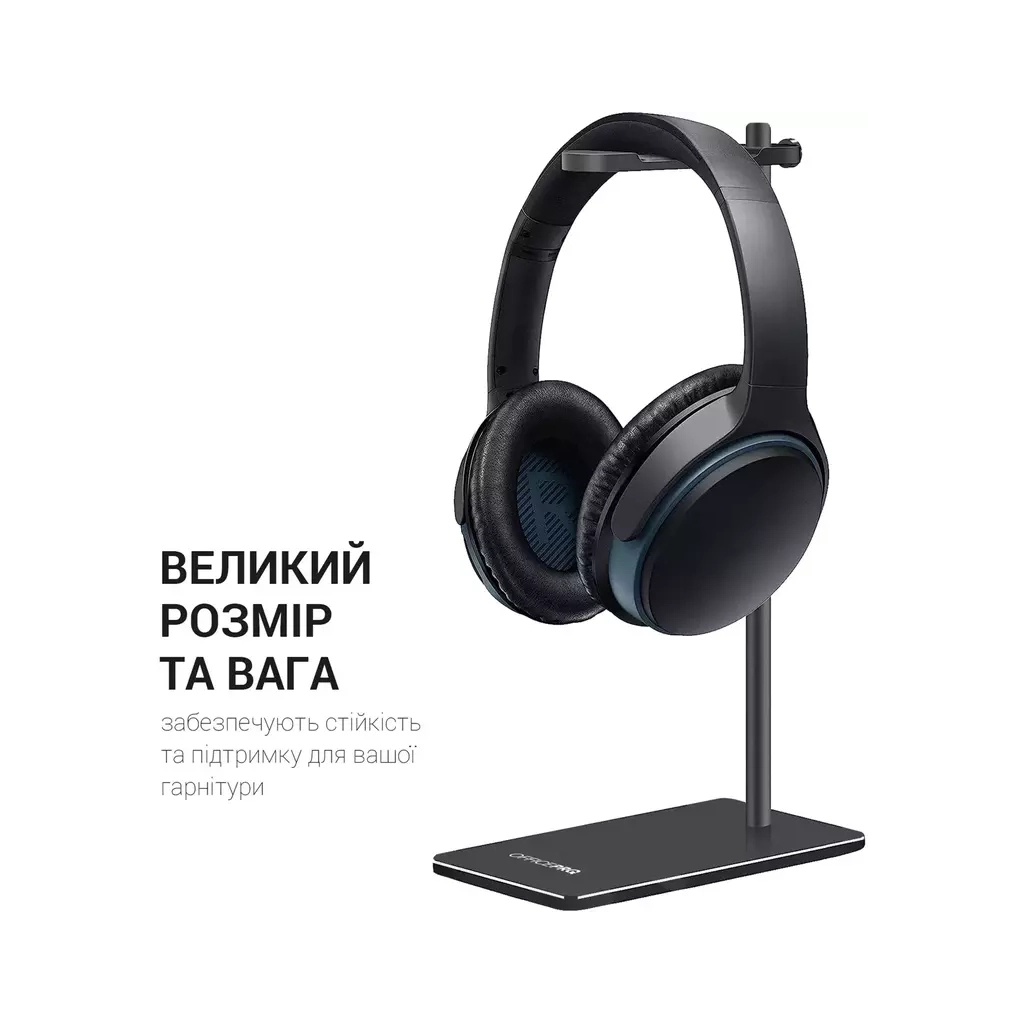 Підставка для гарнітури OfficePro Aluminum Alloys Black (LS350B) - фото 10 Підставка для гарнітури OfficePro Aluminum Alloys Black (LS350B) - фото 10