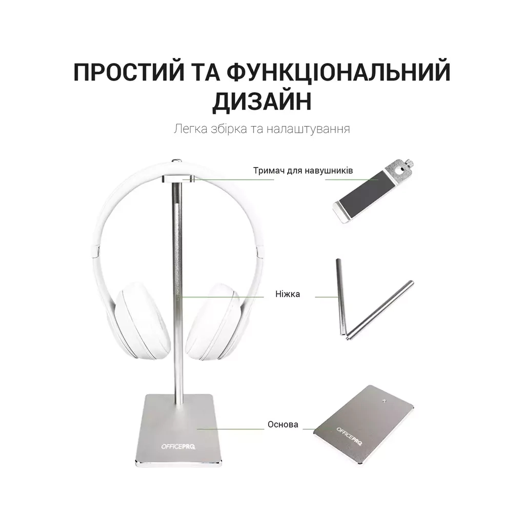 Підставка для гарнітури OfficePro Aluminum Alloys Grey (LS350G) - фото 12 Підставка для гарнітури OfficePro Aluminum Alloys Grey (LS350G) - фото 12